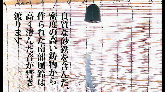 Amazon.co.jp: 昔ながらの 南部 風鈴 釣り鐘(大) : DIY・工具・ガーデン